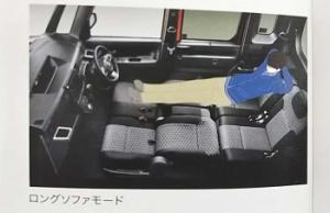 DAIHATSU　ウェイク　ISOFIX対応車